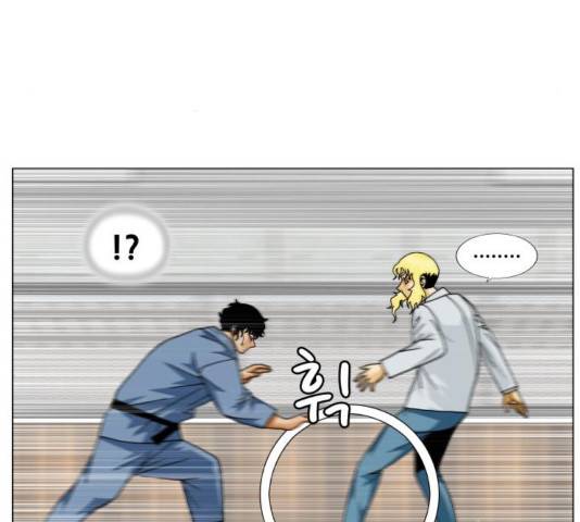 최강전설 강해효 372화 25