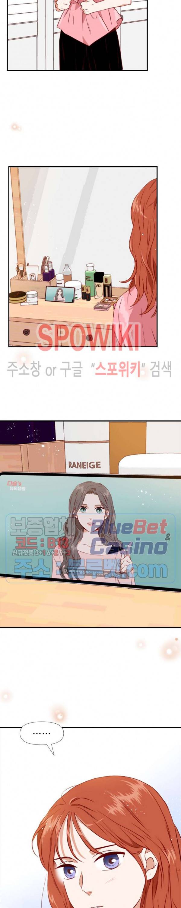 24분의 1 로맨스 34화 11