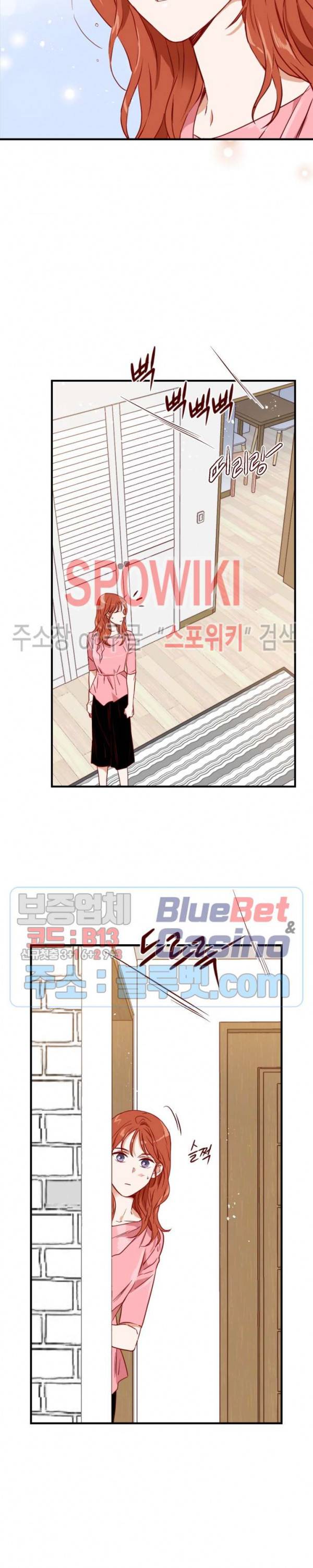 24분의 1 로맨스 34화 12