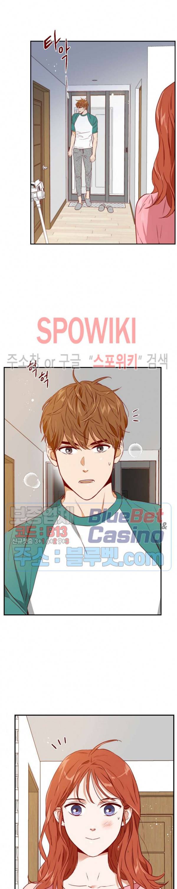 24분의 1 로맨스 34화 13