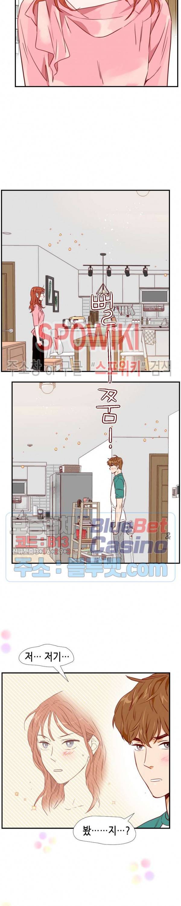 24분의 1 로맨스 34화 14