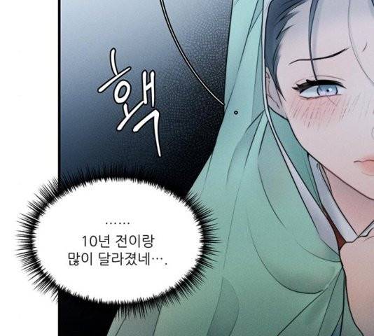 광해의 연인 15화 10