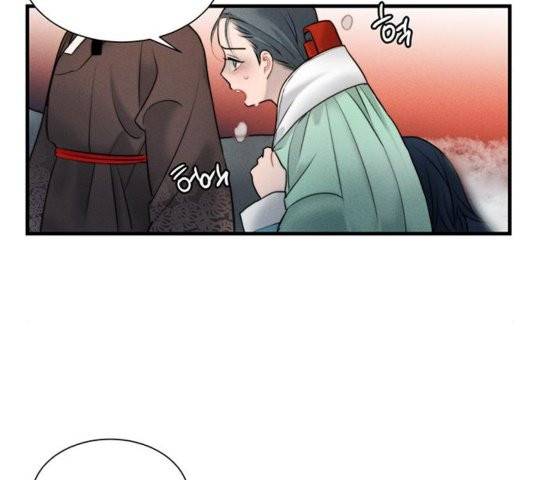 광해의 연인 15화 23