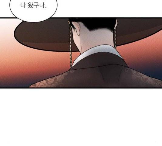광해의 연인 15화 24
