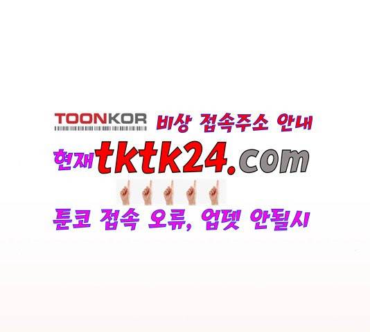 광해의 연인 15화 25
