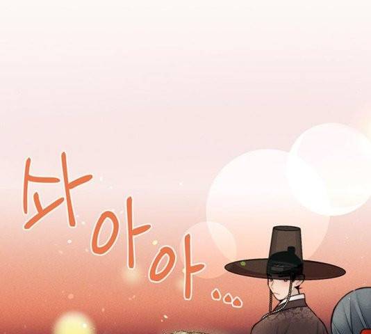 광해의 연인 15화 26