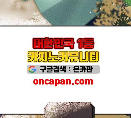 광해의 연인 15화 28
