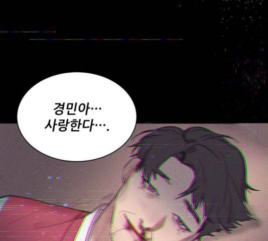 광해의 연인 15화 36