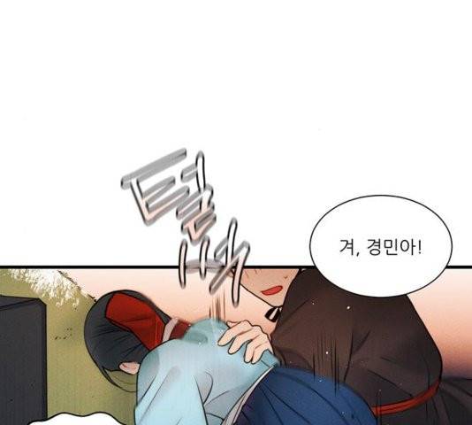 광해의 연인 15화 40