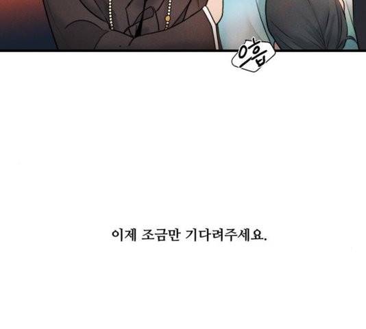 광해의 연인 15화 45