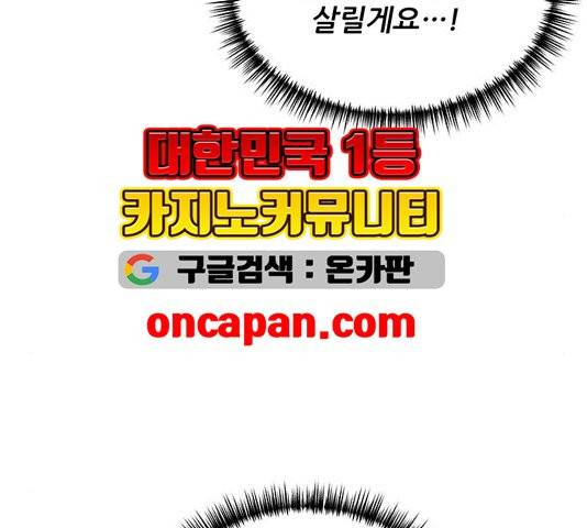 광해의 연인 15화 49