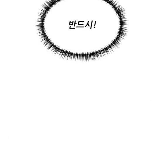 광해의 연인 15화 50