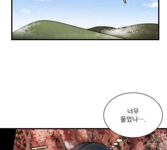 광해의 연인 15화 52