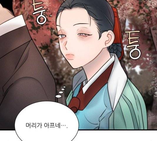광해의 연인 15화 53