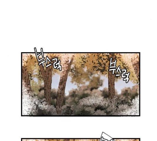 광해의 연인 15화 60