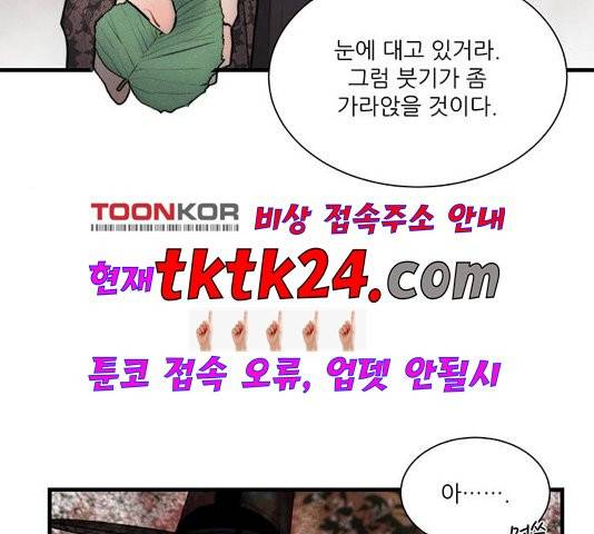 광해의 연인 15화 65