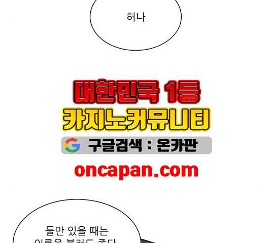 광해의 연인 15화 73