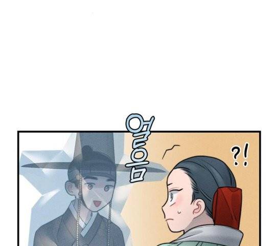 광해의 연인 15화 81