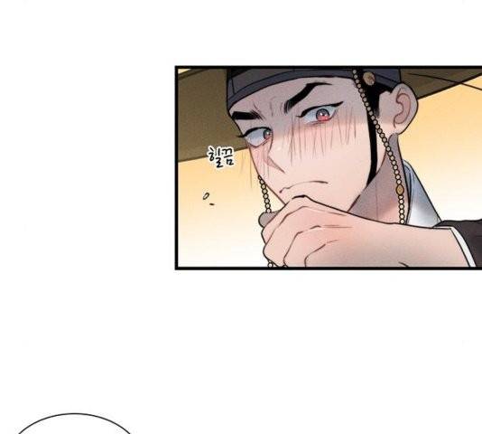 광해의 연인 15화 85