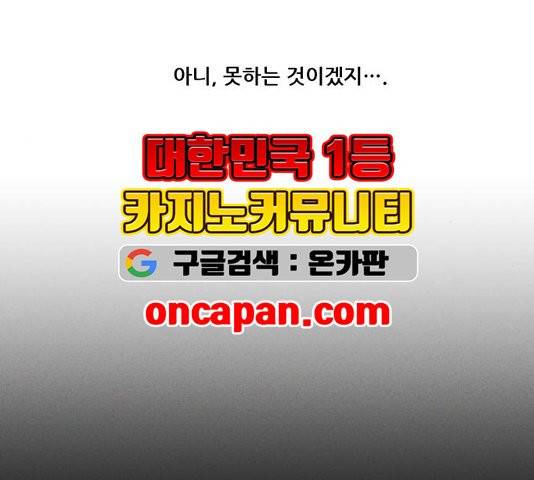 광해의 연인 15화 90