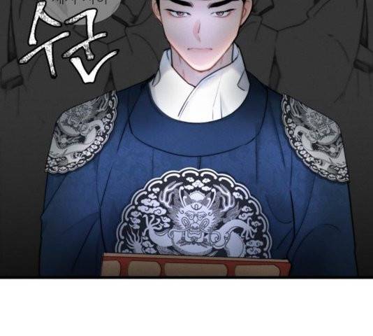 광해의 연인 15화 93