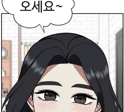 나를 바꿔줘 여민서 10 4