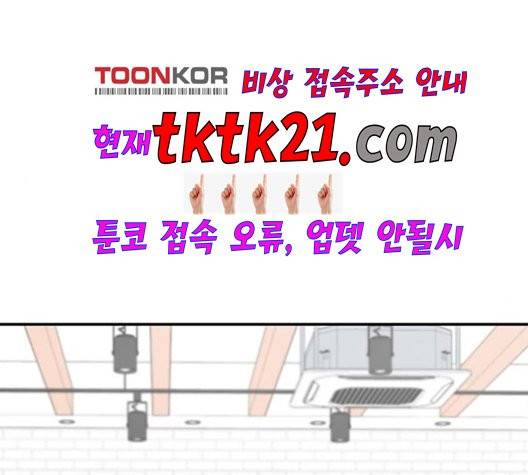 나를 바꿔줘 여민서 10 6