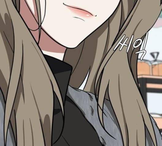 나를 바꿔줘 여민서 10 10
