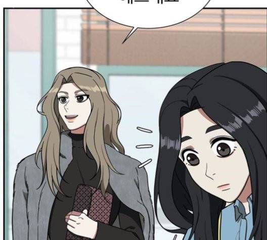 나를 바꿔줘 여민서 10 15
