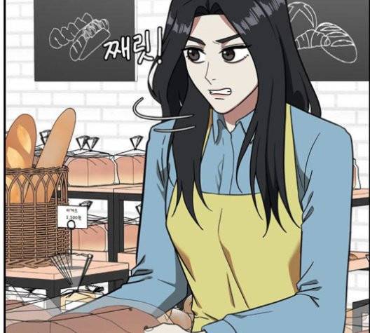 나를 바꿔줘 여민서 10 25