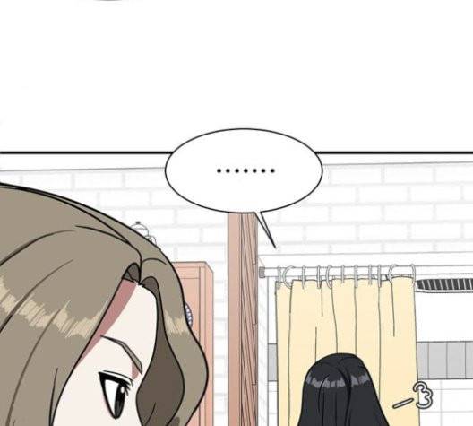 나를 바꿔줘 여민서 10 31