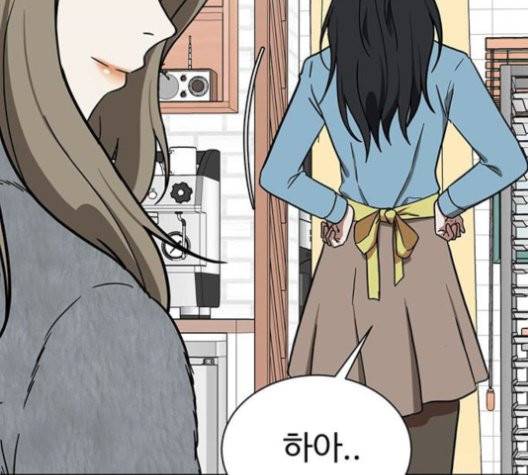 나를 바꿔줘 여민서 10 32