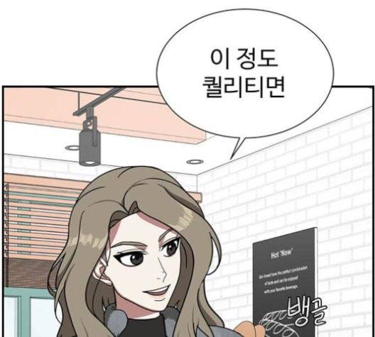 나를 바꿔줘 여민서 10 38