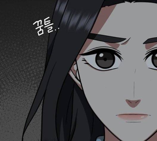나를 바꿔줘 여민서 10 41