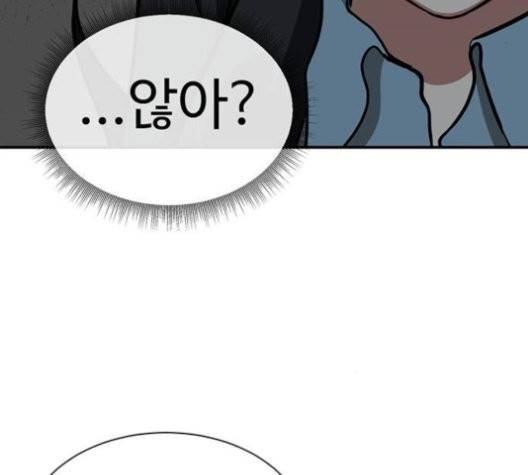 나를 바꿔줘 여민서 10 42