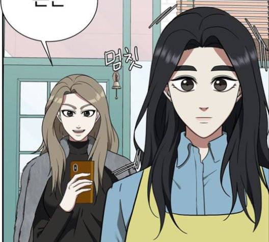 나를 바꿔줘 여민서 10 48