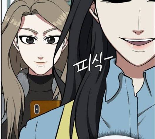 나를 바꿔줘 여민서 10 51