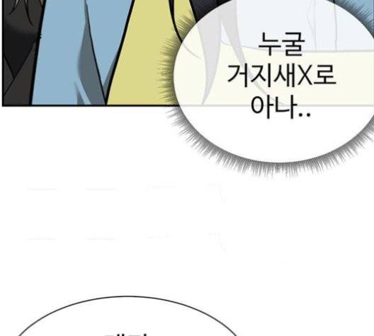 나를 바꿔줘 여민서 10 52