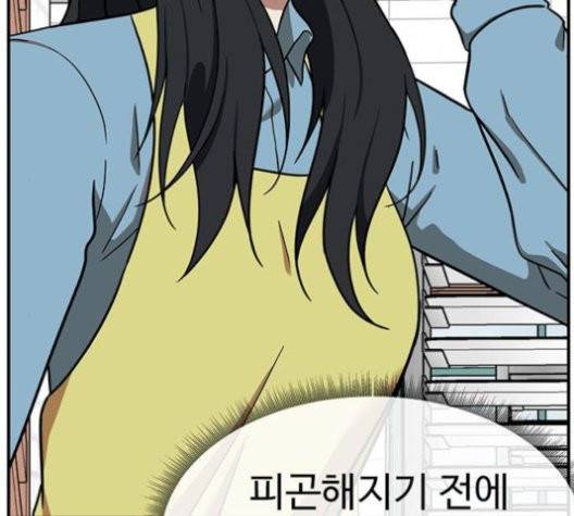 나를 바꿔줘 여민서 10 54