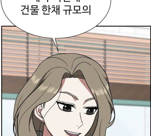 나를 바꿔줘 여민서 10 56