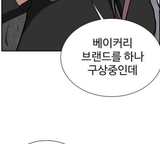 나를 바꿔줘 여민서 10 58