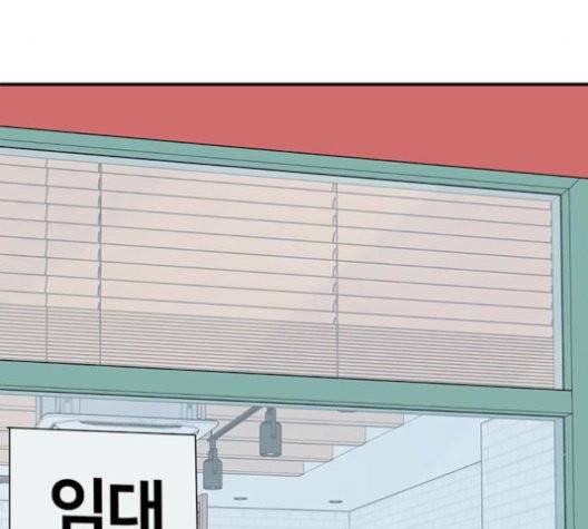 나를 바꿔줘 여민서 10 71