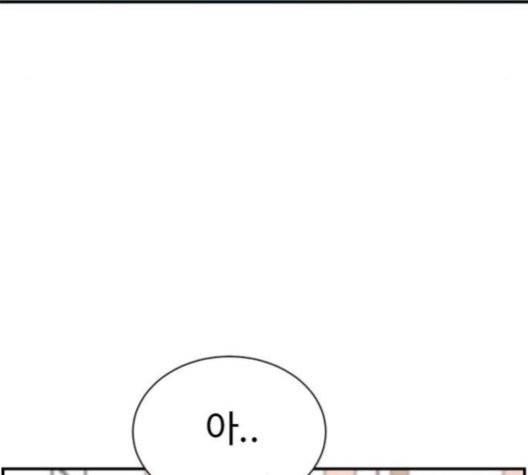 나를 바꿔줘 여민서 10 73