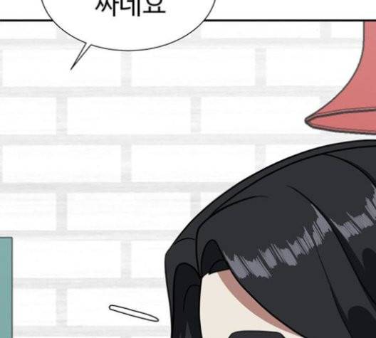나를 바꿔줘 여민서 10 80