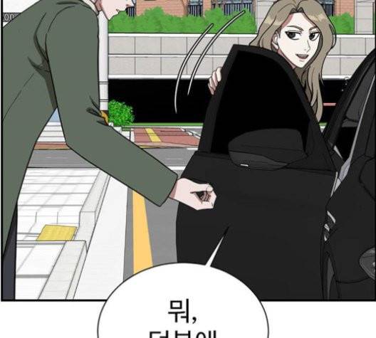 나를 바꿔줘 여민서 10 100