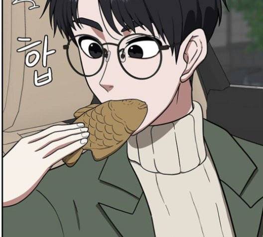 나를 바꿔줘 여민서 10 118