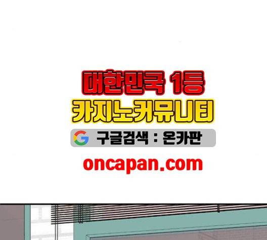 나를 바꿔줘 여민서 10 132