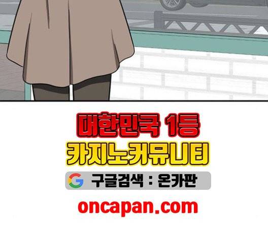 나를 바꿔줘 여민서 10 134