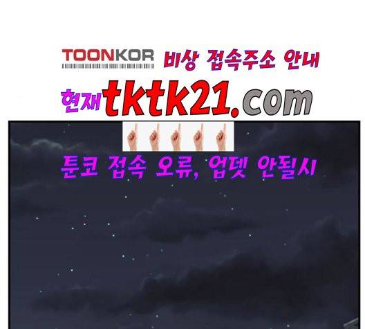 나를 바꿔줘 여민서 10 139