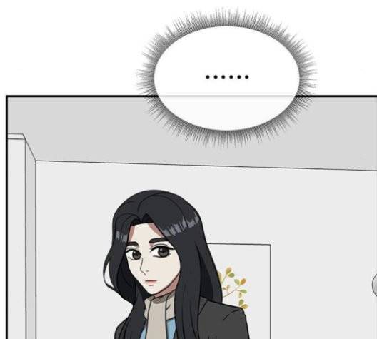 나를 바꿔줘 여민서 10 143